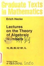 Lectures on the Theory of Algebraic Numbers = 代数数论讲义（1981 PDF版）