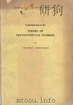 Contributions to the theory of transcendental numbers   1984  PDF电子版封面  0821815008   