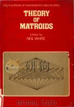 Theory of matroids   1986  PDF电子版封面  0521309379  edited by Neil White 