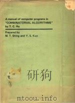 A manual of computer programs in Combinatorial algorithms by T.C.Hu   1982  PDF电子版封面     
