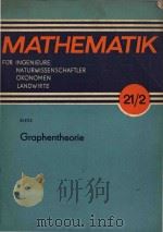 Graphentheorie 2.Auflage   1979  PDF电子版封面    G.Biess 