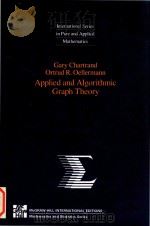Applications of graph theory algorithms   1993  PDF电子版封面  9780071125758  Gary Chartrand; Ortrud R.Oelle 