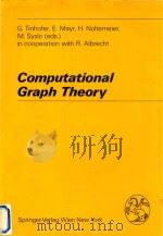 Computational Graph Theory（1990 PDF版）