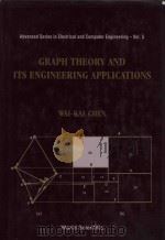 Graph Theory and Its Engineering Applications (Advanced Series in Electrical and Computer Engineerin（1997 PDF版）