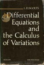Differential equations and the calculus of variations（1970 PDF版）
