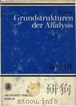 Grundstrukturen der Analysis II（1978 PDF版）