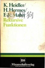 Rekursive Funktionen   1977  PDF电子版封面  3411015357   