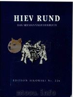 DAS SEEMANNSLIEDERBUCH NEUFASSUNG   1978  PDF电子版封面     