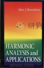 Harmonic analysis and applications（1997 PDF版）