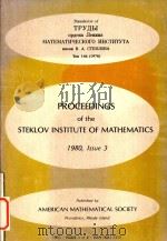 A method of averaging in the theory of orthogonal series and some problems in the theory of bases（1980 PDF版）