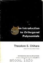 An introduction to orthogonal polynomials   1978  PDF电子版封面  0677041500  T. S. Chihara 