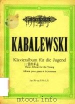 KLAVIERALBUM PIANO ALBUM-ALBUM POUR PIANO     PDF电子版封面    D.KABALEWSKI L.ROISMAN/W.NATAN 