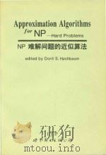 Approximation algorithms for NP-hard problems   1997  PDF电子版封面  0534949681   