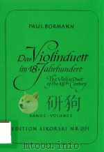 DAS VIOLINDUETT IM 18 JAHRHUNDERT THE VIOLIN DUET OF THE 18TH CENTURY BNAD 2 VolUME 2     PDF电子版封面    PAUL BORMANN 