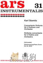 ARS INSTRUMENTALIS 31 CONCERTANTE SINFONIE (SINFONIA XIV) FUR 2 VIOLINEN UND ORCHESTER KLAVIERAUSZUG（1959 PDF版）