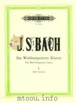 DAS WOHLTEMPERIERTE KLAVIER ERSTER TELL BWV 846-869（ PDF版）