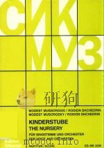 KINDERSTUBE FUR SINGSTIMME UND ORCHESTER THE NURSERY ARRANGED FOR VOICE AND ORCHESTRA PARTITUR/SCORE   1999  PDF电子版封面     