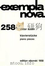 EXEMPLA NOVA 258 KLAVIERSTUCKE PIANO PIECES（1997 PDF版）