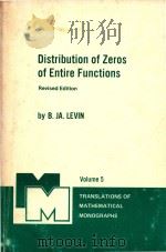 Distribution of zeros of entire functions Revised Edition（1980 PDF版）