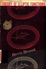 Lectures on the theory of elliptic functions : analysis   1958  PDF电子版封面    Harris Hancock 