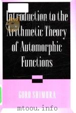Introduction to the arithmetic theory of automorphic functions（1994 PDF版）