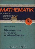 Differentialrechnung fur Funktionen mit mehreren Variablen 2.Auflage   1978  PDF电子版封面     