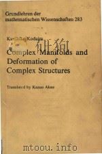 Complex manifolds and deformation of complex structures   1986  PDF电子版封面  0387961887   