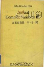 Several complex variables III : geometric function theory   1989  PDF电子版封面  3540170057  G.M. Khenkin (ed.). 