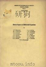 Eleven papers on differential equations   1985  PDF电子版封面  0821830899  A.E.Eremenko; G.A.Iosifyan; M. 
