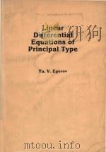 Linear differential equations of principal type（1986 PDF版）