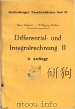 Differential-und Integralrechung II 2 Auflage   1973  PDF电子版封面  354004180X  Hans Grauert; Wolfgang Fischer 