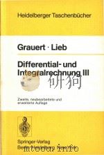 Differential-und Integralrechung III 2 Auflage（1977 PDF版）
