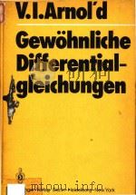 Gewohnliche Differentialgleichungen   1980  PDF电子版封面  3540092161  V.I.Arnold 