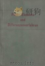 Finite Elemente und Differenzenverfahren   1975  PDF电子版封面  3764307757   
