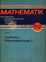 Gewohnliche Differentialgleichungen 2 Auflage   1979  PDF电子版封面    H Wenzel 