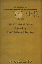 Optimal control of systems governed by partial differential equations（1971 PDF版）
