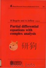 Partial differential equations with complex analysis（1992 PDF版）
