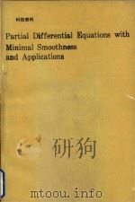 Partial differential equations with minimal smoothness and applications（1992 PDF版）