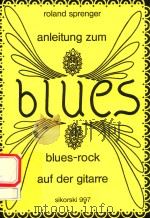 ANLEITUNG ZUM BLUES-ROCK AUF DER GITARRE   1976  PDF电子版封面     