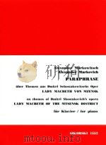 PARAPHRASE UBER THEMEN AUS DMITRI SCHOSTAKOWITSCHS OPER LADY MACBETH VON MZENSK ON THEMES OF DMITRI   1991  PDF电子版封面     