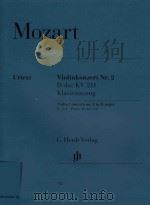 VIOLINKONZERT NR.2 D-DUR KV 211 KLAVIERAUSZUG VIOLIN COMCERTO NO.2 IN D MAJOR K.211 PIANO REDUCTION（ PDF版）