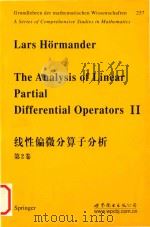 The analysis of linear partial differential operators II（1983 PDF版）