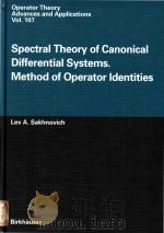 Spectral theory of canonical differential systems:method of operator identities（1999 PDF版）