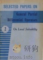 Selected papers on general partial differential operators Vol.II on local solvabillty（1980 PDF版）