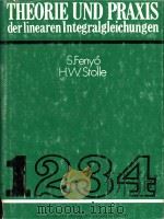 Theorie und Praxis der linearen Integralgleichungen 1   1982  PDF电子版封面     