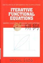Iterative functional equations   1990  PDF电子版封面  9780521070348  Marek Kuczma; Bogdan Choczewsk 