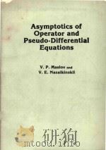 Asymptotics of operator and pseudo-differential equations   1988  PDF电子版封面  0306110148  Maslov;V. P.;Nazaikinskii;V. E 