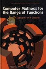 Computer methods for the range of functions   1984  PDF电子版封面  0470200340  H.Ratschek; J.Rokne 