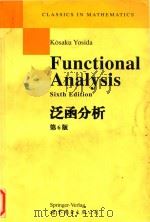 Functional analysis Sixth Edition = 泛函分析（1999 PDF版）