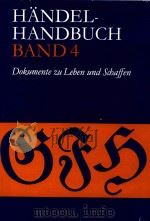 HANDEL-HANDBUCH BAND 4 DOKUMENTE ZU LEBEN UND SCHAFFEN   1985  PDF电子版封面    OTTO ERICH DEUTSCH HANDEL A DO 